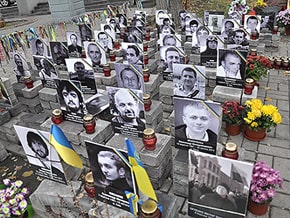 «Heavenly Hundred» protesters who died in the days of the Revolution of Dignity